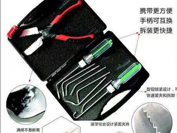  鎖匠培訓(xùn)學(xué)校的卸面板鎖體工具